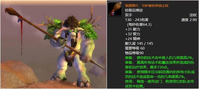 魔兽世界疯狂任务怎么做__魔兽世界疯狂具象在哪里