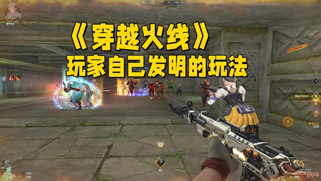 你见过27人同时玩自创生化模式的房间吗？解密朝歌遗迹独特玩法