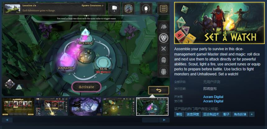 Set a Watch: Digital Edition即将登陆Steam！你准备好掌握钢铁与魔法，为生存而战了吗？