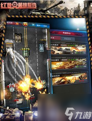 红色警戒界面选项重叠困扰你？快速解决技巧大揭秘