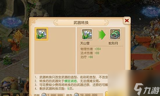 梦幻二黑子__梦幻西游二黑子