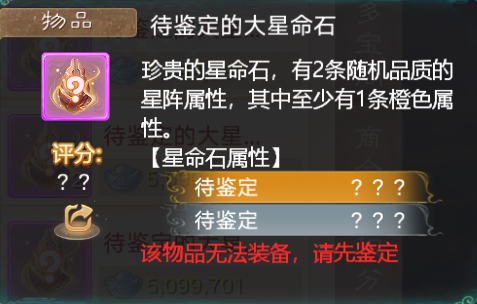 阵星情报西游解读大话官方微博_大话西游星阵队伍位置怎么站_
