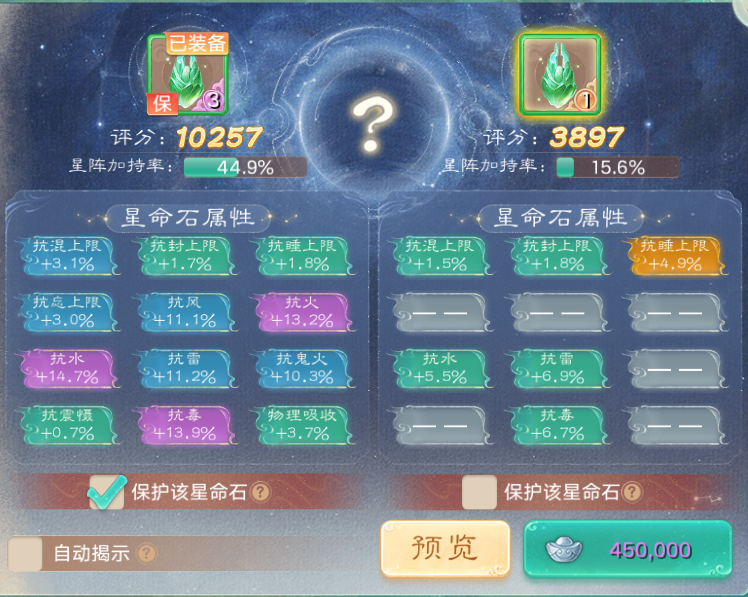 大话西游星阵队伍位置怎么站_阵星情报西游解读大话官方微博_