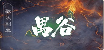 大话西游星阵队伍位置怎么站_阵星情报西游解读大话官方微博_