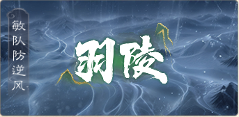 _阵星情报西游解读大话官方微博_大话西游星阵队伍位置怎么站