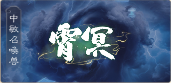 阵星情报西游解读大话官方微博__大话西游星阵队伍位置怎么站