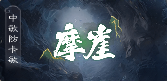阵星情报西游解读大话官方微博_大话西游星阵队伍位置怎么站_