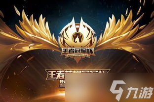 想获得王者共创主题徽章？这些步骤你必须知道