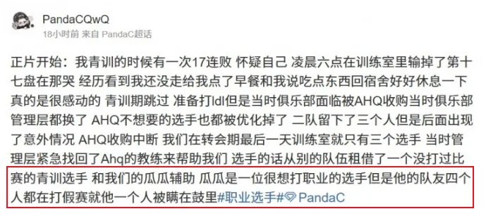 lck次级联赛_英雄联盟次级联赛_