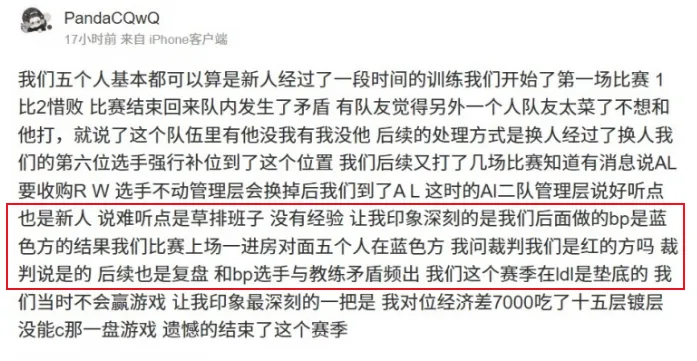 英雄联盟次级联赛__lck次级联赛