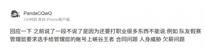 lck次级联赛__英雄联盟次级联赛