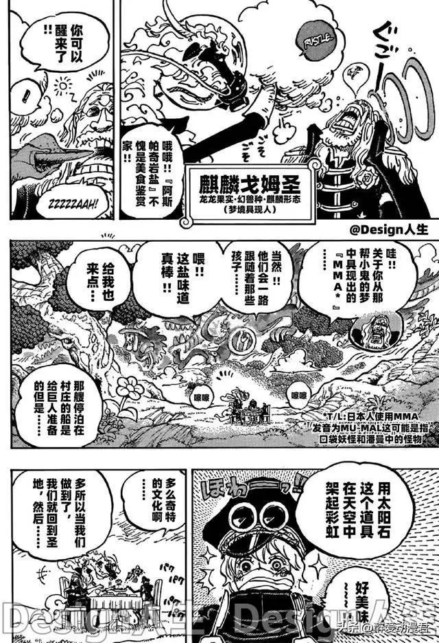 _我想看海贼_看海贼长什么样