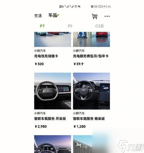 揭秘问道推广积分计算机制：如何高效获取积分？