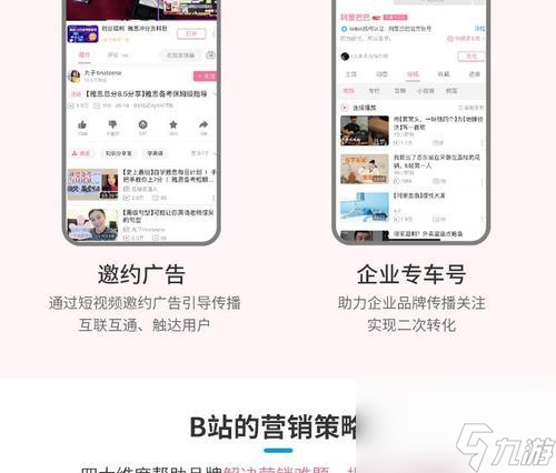 问道推广员积分兑换元宝__问道积分有什么用