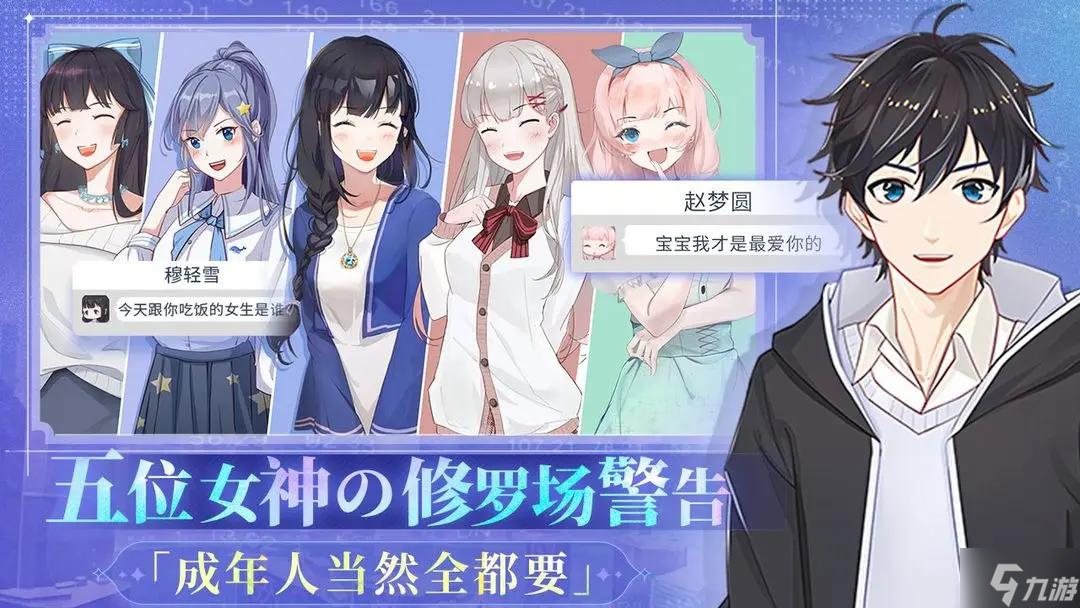 职场浮生记手机版上线！新手如何快速上手？开局攻略大揭秘