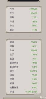 刀过青衣坊隐藏的秘密，你准备好揭开江湖的真相了吗？