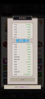 霹雳江湖之青衣小说__青衣佐刀害死自己队友