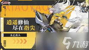 斗战神数据互通_数据互通_