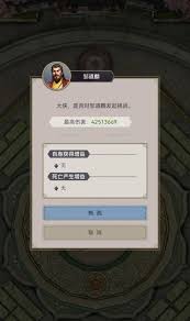 枪系玩家必看！太极阁攻略指南，如何让你的伤害瞬间翻倍？