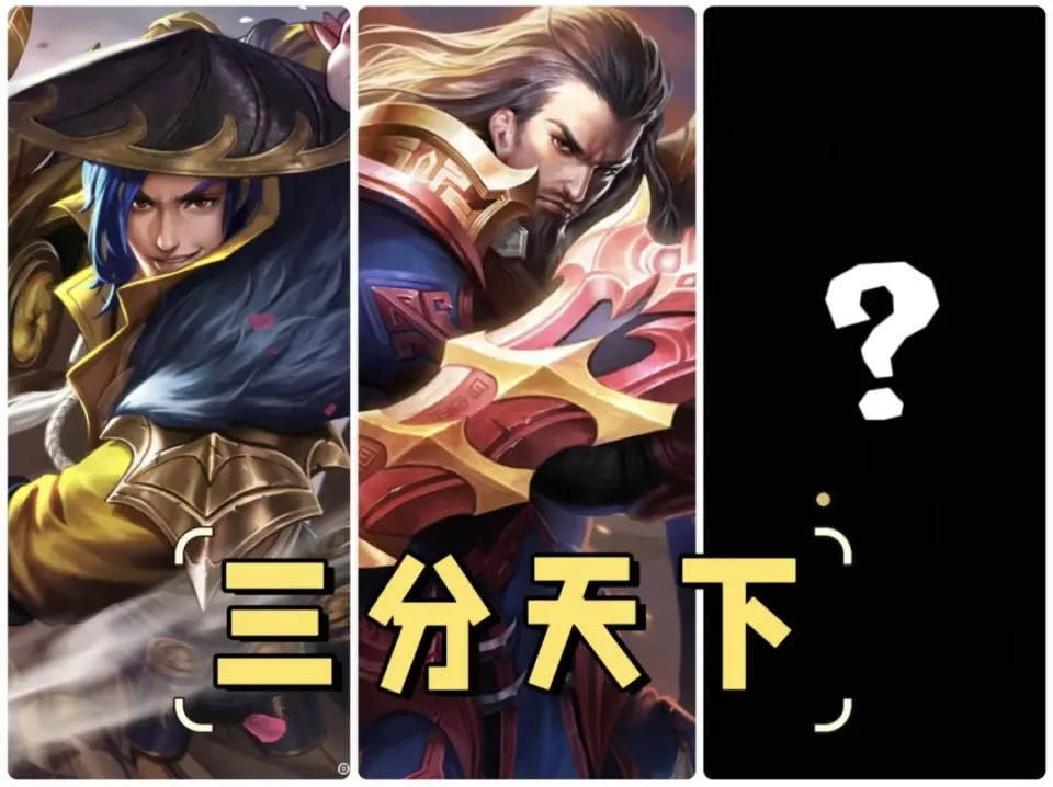 三分天下新英雄孙权即将登场！你准备好迎接这位传奇英雄了吗？