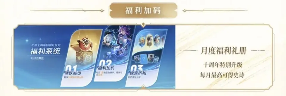 王者孙权皮肤__孙权皮肤台词