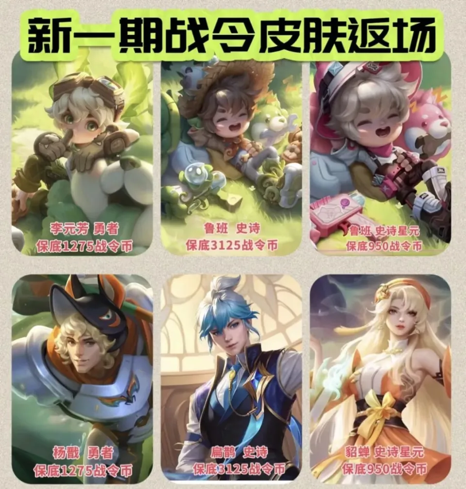 孙权皮肤台词__王者孙权皮肤