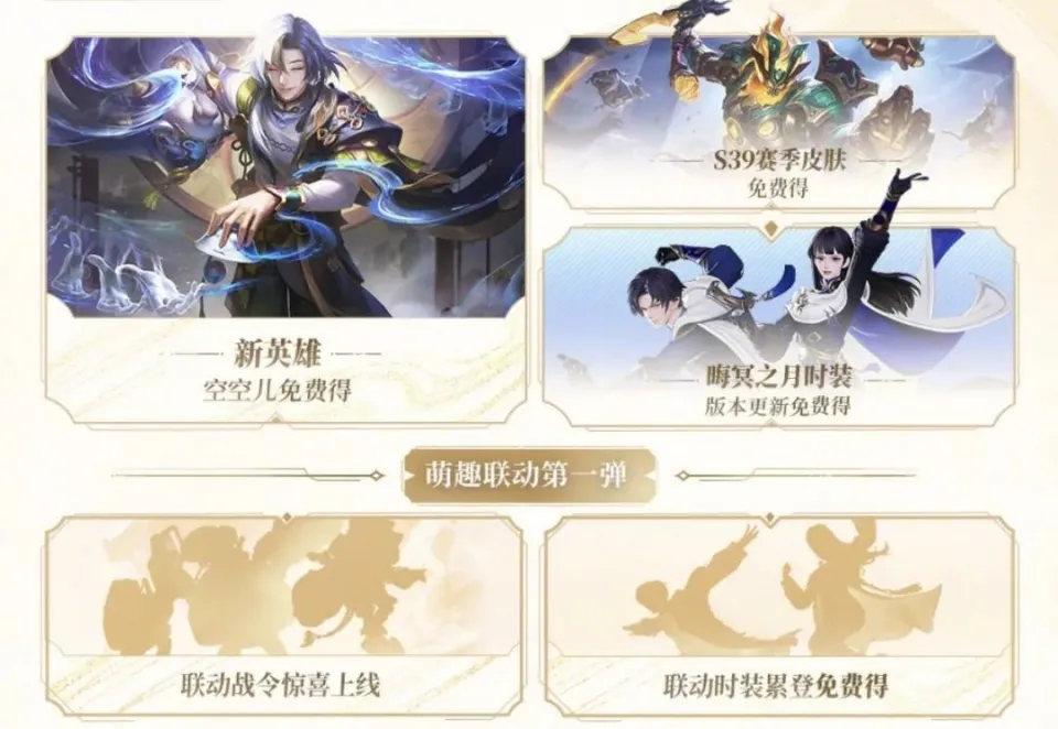 _王者孙权皮肤_孙权皮肤台词