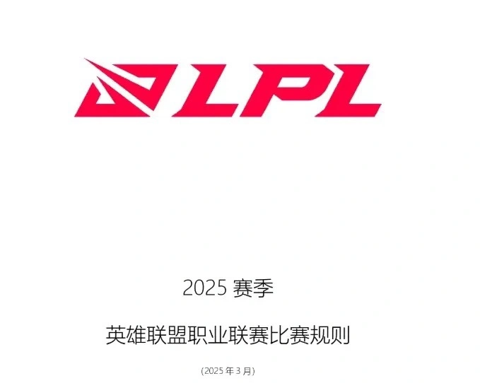 年度积分赛__积分争夺赛事