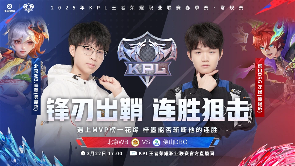 _TTG预定四连败，WB挑战A组大魔王DRG，狼队能否结束对AG的连败？_TTG预定四连败，WB挑战A组大魔王DRG，狼队能否结束对AG的连败？