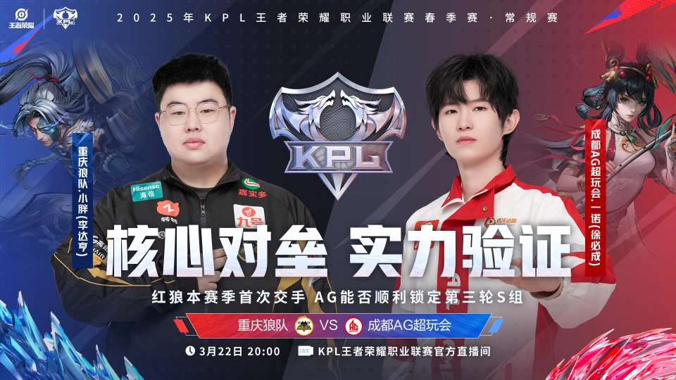 TTG预定四连败，WB挑战A组大魔王DRG，狼队能否结束对AG的连败？_TTG预定四连败，WB挑战A组大魔王DRG，狼队能否结束对AG的连败？_