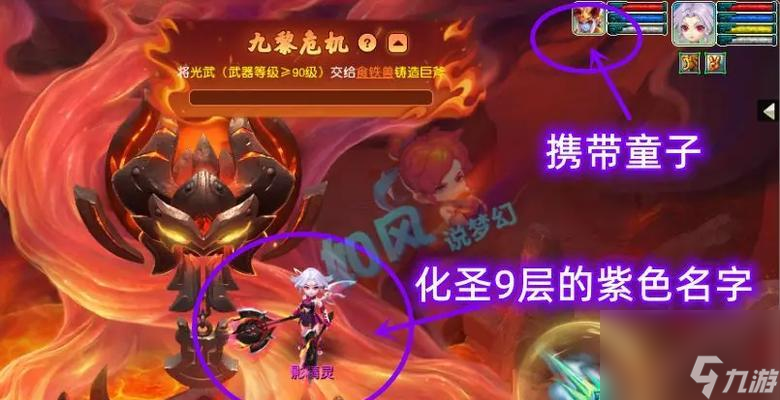 _梦幻西游变身套子效果_梦幻西游变身套多少钱