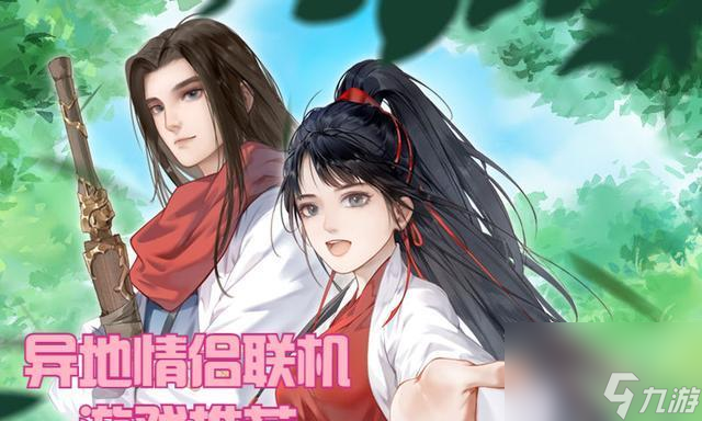 占内存小的联机手游__非常好玩的联机游戏占内存又少