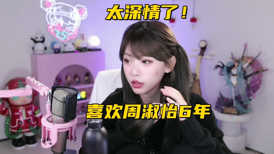 _曝蔡英文就职典礼细节_贾静雯前夫曝床上细节