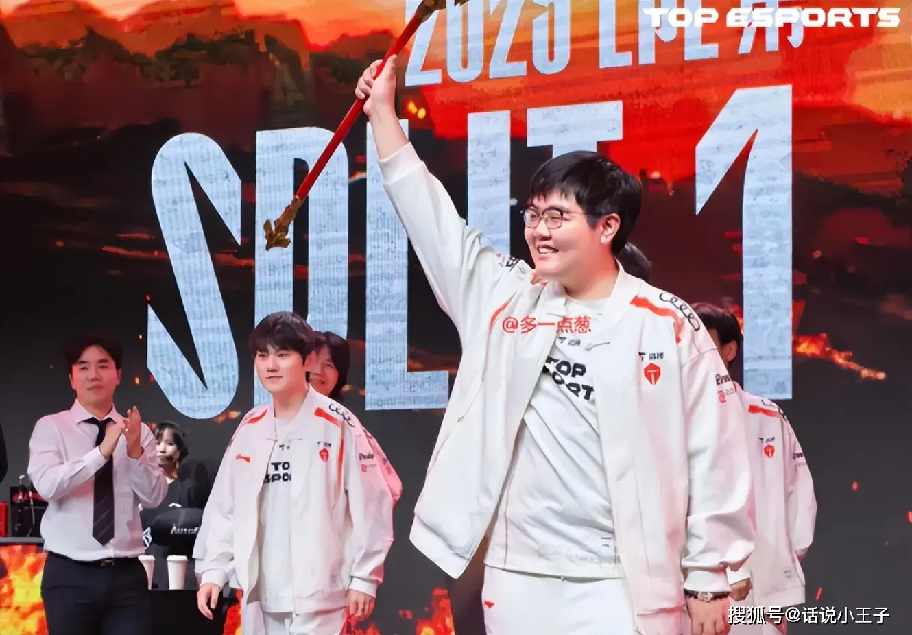 LPL赛制大变革，TES第一阶段夺冠仅20积分，你准备好迎接新挑战了吗？