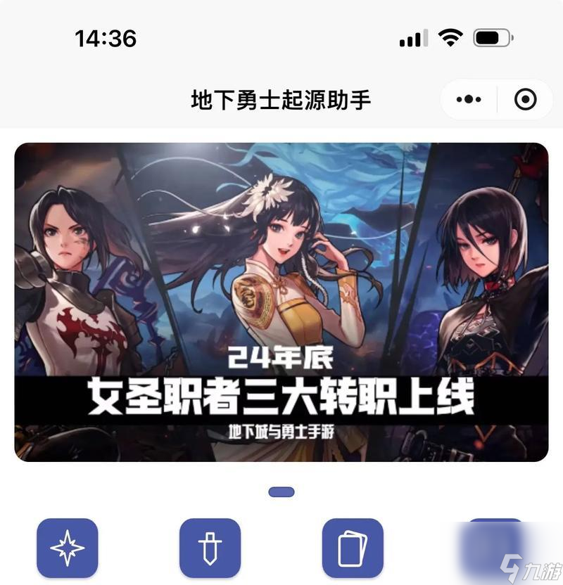 dnf手游女角色_dnf手游什么职业好玩_