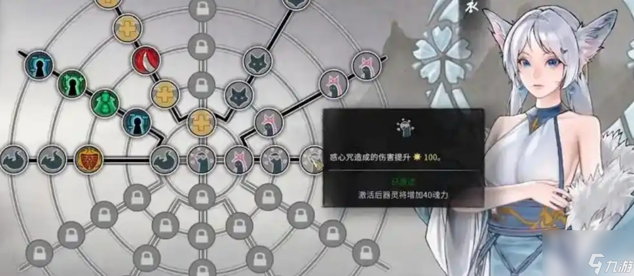 鬼谷八荒生死之气获取大揭秘！如何快速为双鱼玉佩充能？