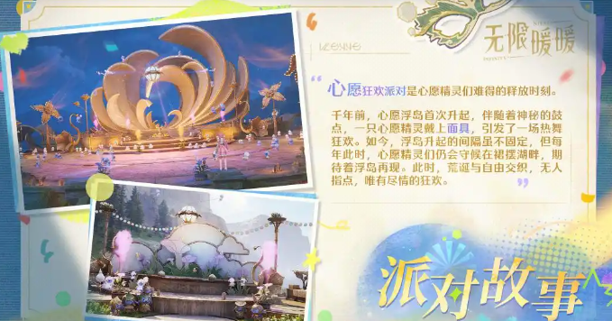 _妄想山海暖春新版本_妄想山海暖暖值得养吗