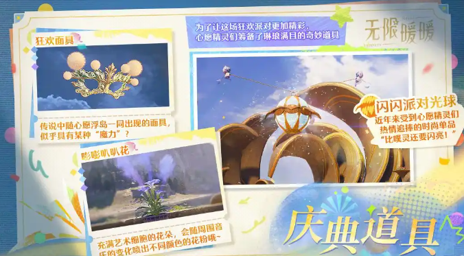 妄想山海暖春新版本__妄想山海暖暖值得养吗