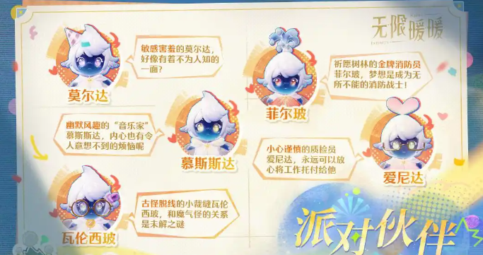 妄想山海暖暖值得养吗__妄想山海暖春新版本