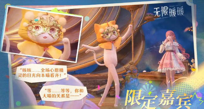 妄想山海暖暖值得养吗__妄想山海暖春新版本