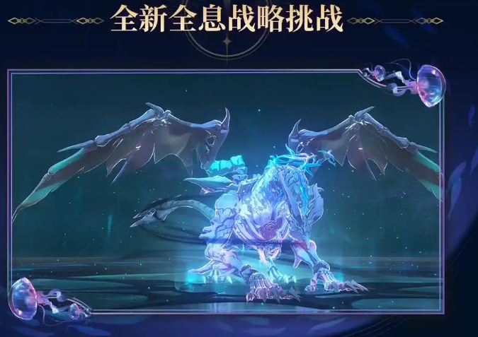 鸣潮2.2版本更新内容一览_鸣潮2.2版本更新内容一览_