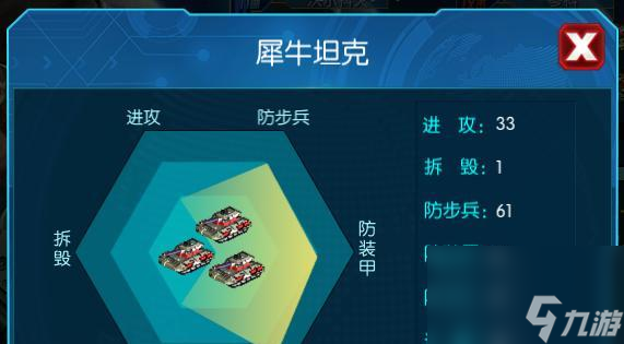 红警如何快速点击出兵数量_红警快速出兵快捷键_