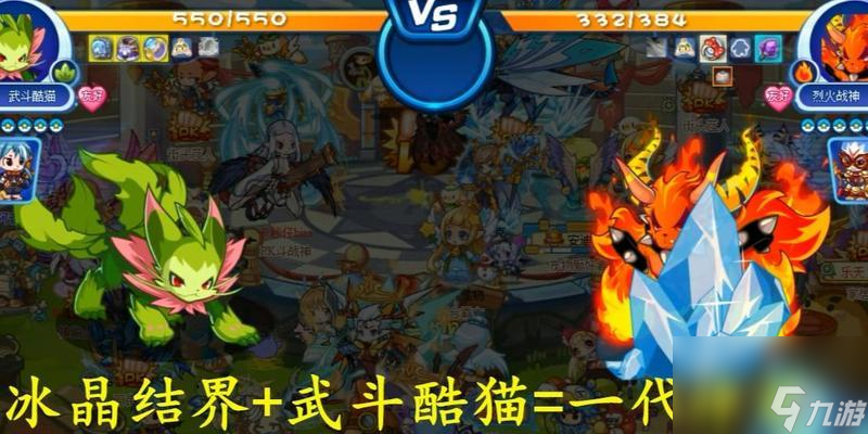 如何在洛克王国中轻松获取武斗套装？揭秘独家获取技巧