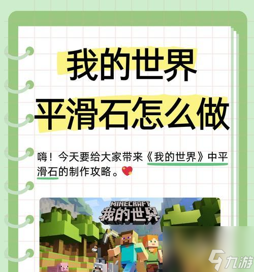 木板的制作方法_用木板做的东西视频_