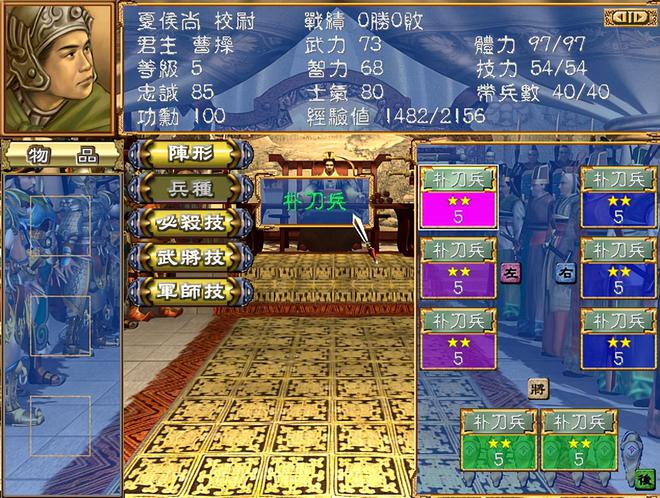 三国群英传3：曹魏八虎骑的综合战斗力排名，两夏侯到底谁更给力_三国群英传3：曹魏八虎骑的综合战斗力排名，两夏侯到底谁更给力_