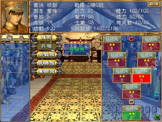 _三国群英传3：曹魏八虎骑的综合战斗力排名，两夏侯到底谁更给力_三国群英传3：曹魏八虎骑的综合战斗力排名，两夏侯到底谁更给力
