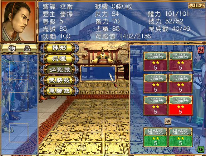 三国群英传3：曹魏八虎骑的综合战斗力排名，两夏侯到底谁更给力_三国群英传3：曹魏八虎骑的综合战斗力排名，两夏侯到底谁更给力_