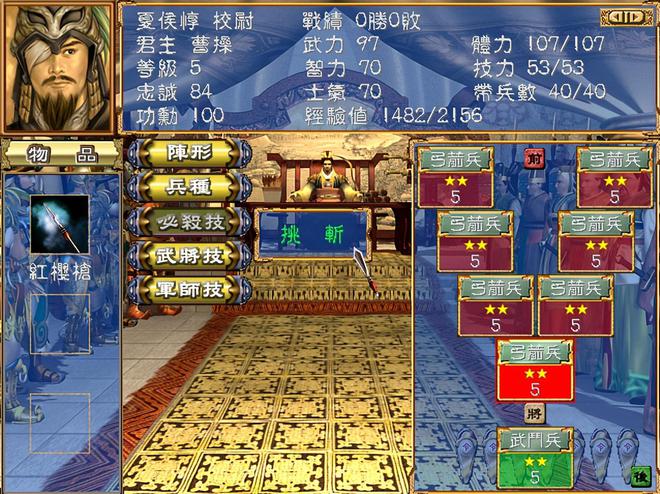 _三国群英传3：曹魏八虎骑的综合战斗力排名，两夏侯到底谁更给力_三国群英传3：曹魏八虎骑的综合战斗力排名，两夏侯到底谁更给力