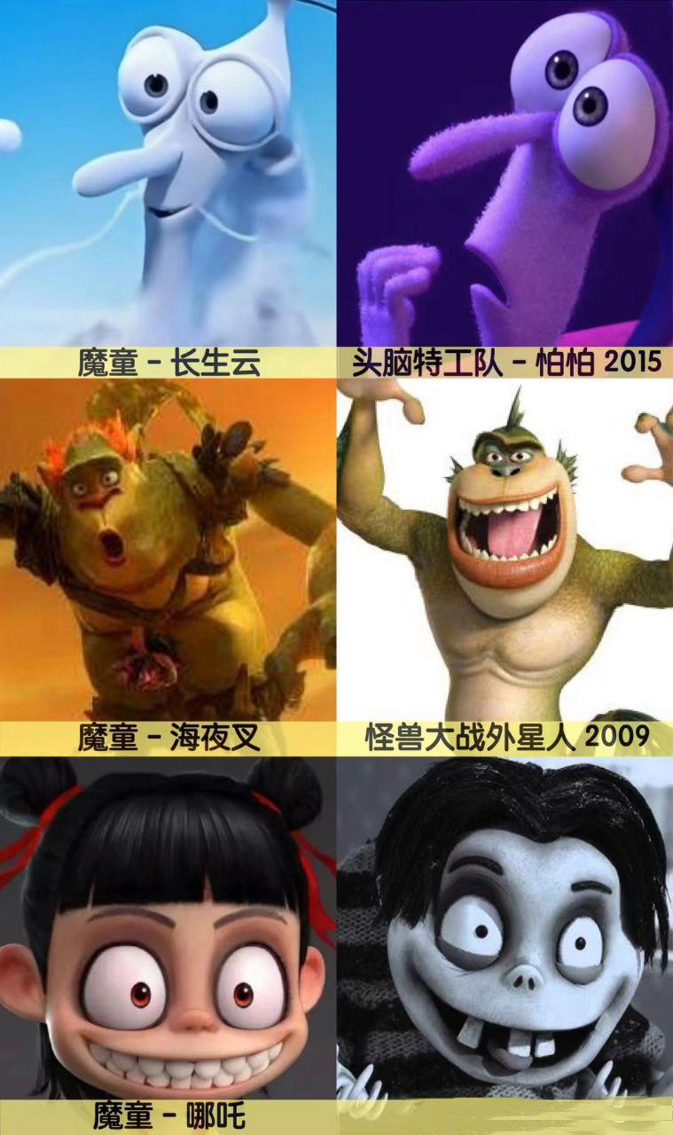 “黑猴笑话吧”刚刚消停，“哪吒笑话吧”又冒出来了，还是那批人_“黑猴笑话吧”刚刚消停，“哪吒笑话吧”又冒出来了，还是那批人_