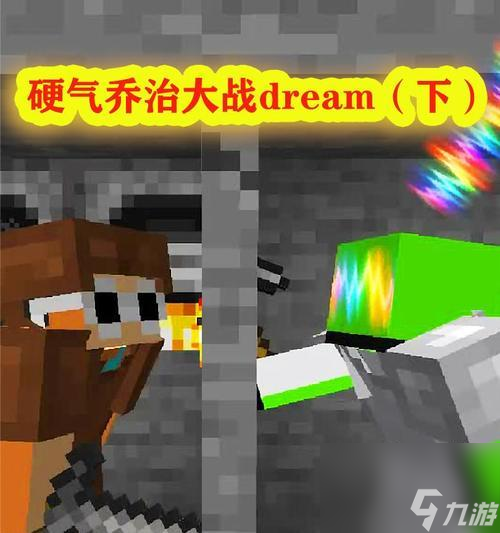 想在我的世界中穿上乔治装？这份详细教程让你轻松搞定
